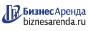 Коммерческая недвижимость в Советске